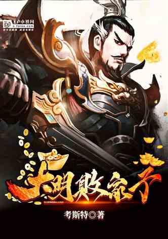 召唤神龙万宁版祖龙