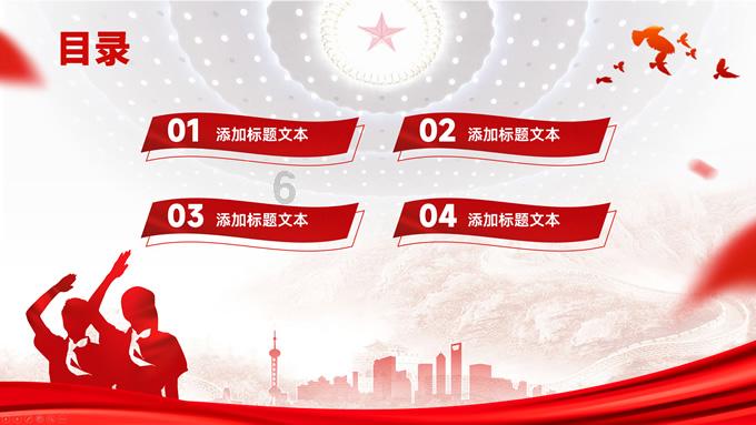动物帮帮忙保卫家园