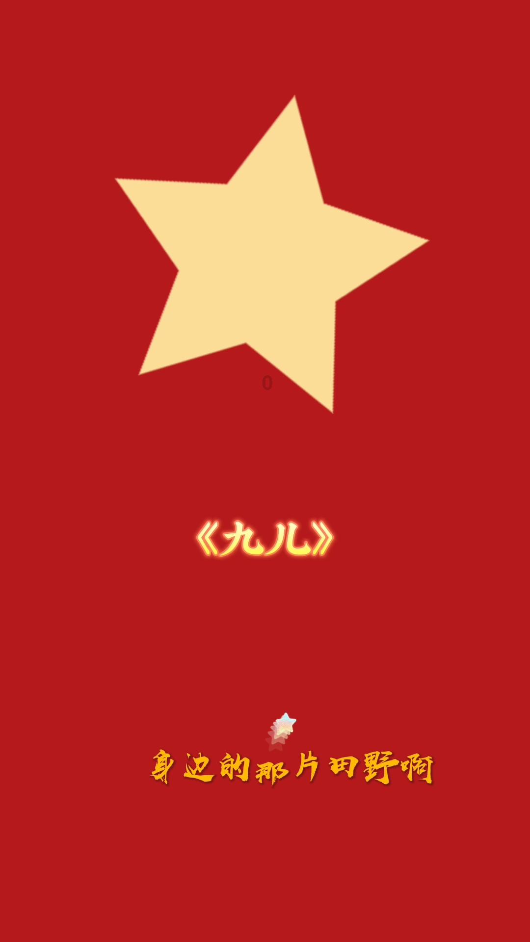 机智问答-解决你的疑问 把“非遗”做成超级IP,这是妄想症发作的节奏吗? 最新热门问题答案速查