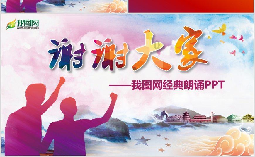 蓝狐视频
