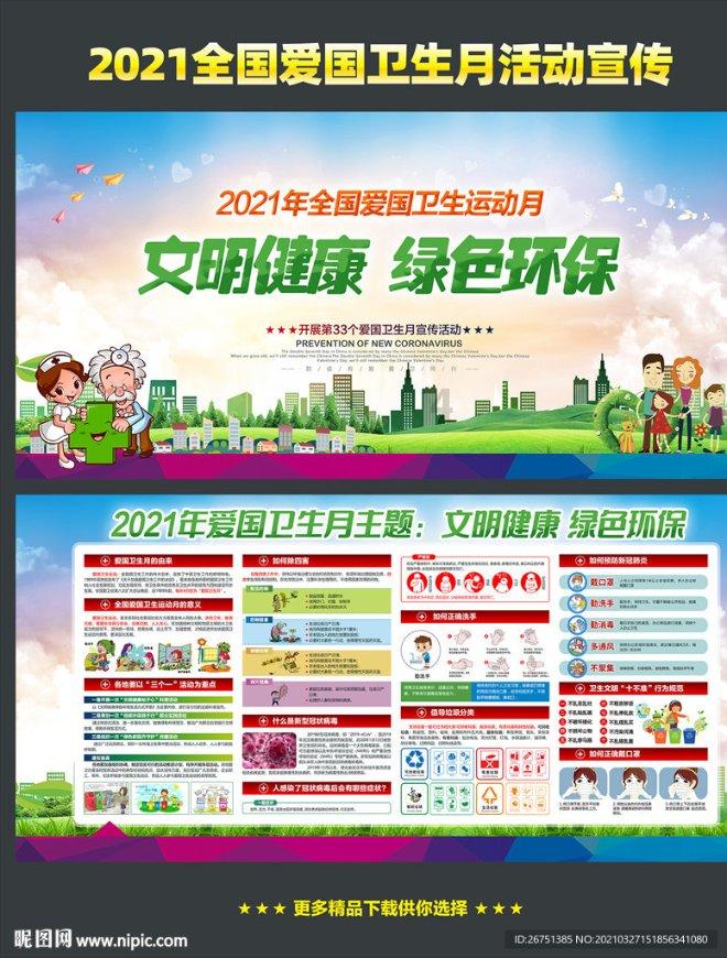 燃烧吧大脑装瓶子游戏