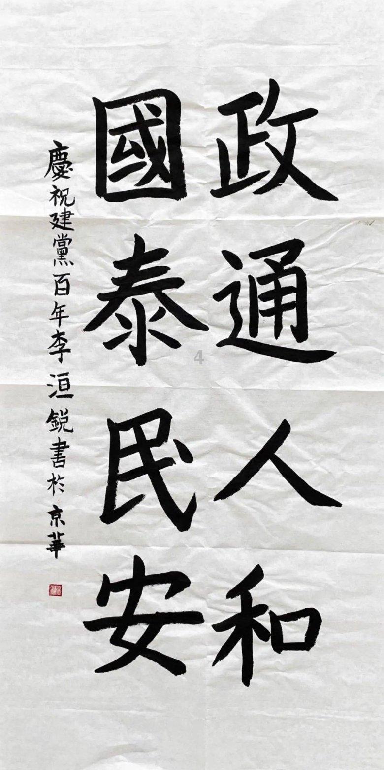 蓝狐视频