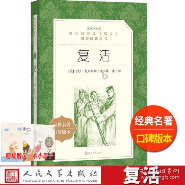 动物帮帮忙保卫家园