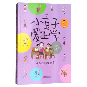 美图秀秀下载2023最新版